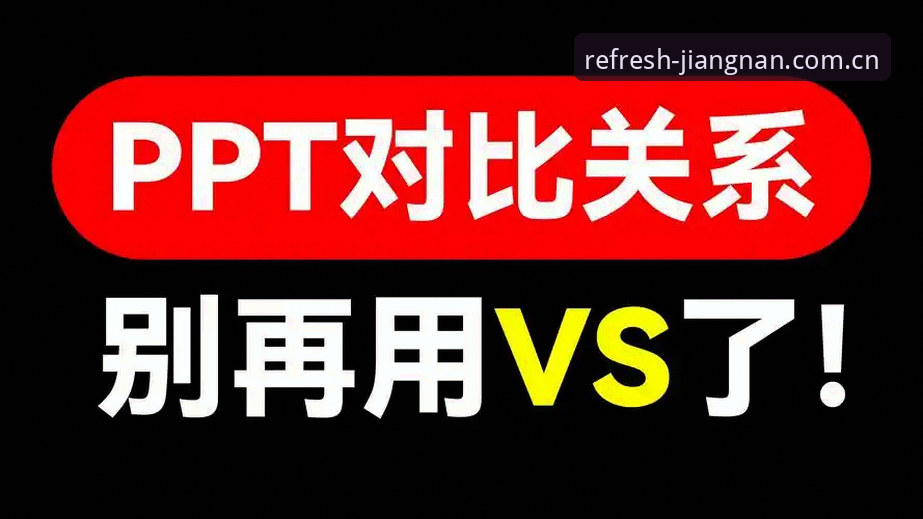 江南体育官网登录 江南体育官网vs网页版vsAPP下载:三个选择哪个更值得一用?对比分析