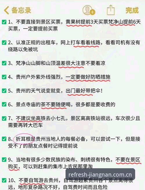 江南体育欧洲联赛 江南体育欧洲联赛数据避坑指南:热力值刷新的三个关键细节