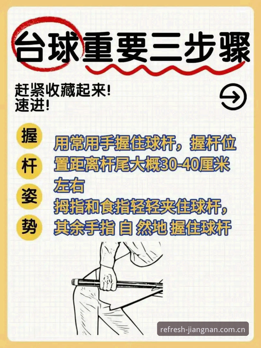 江南体育安装指南 掌握江南体育安装指南的五个现场经验,老玩家都懂的实用技巧