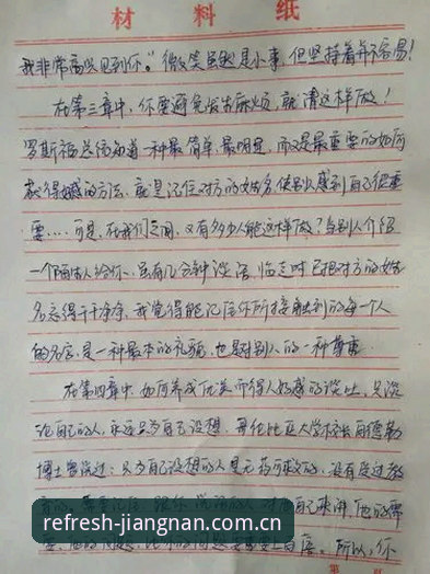 江南体育下载使用技巧 8年用户赵强的私藏心得:江南体育下载使用技巧就这几招